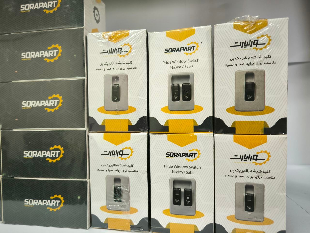 عکس کلید بالابر پراید صبا و 131 برند سوراپارت